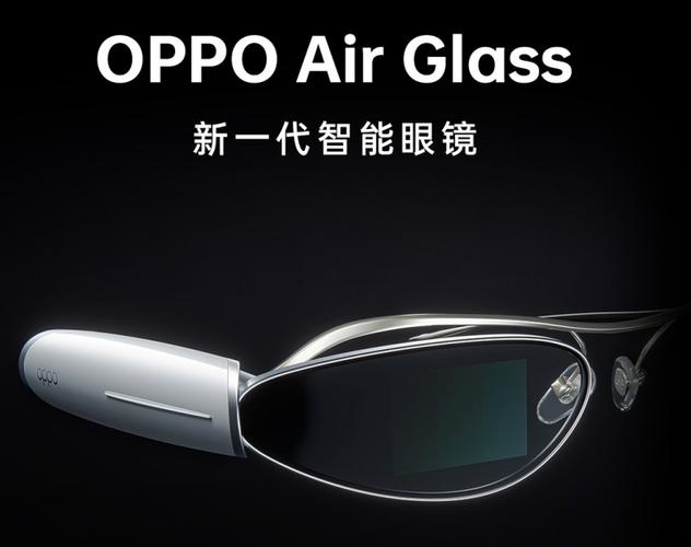OPPO智能指環專利獲授權 指環掌控智能眼鏡，交互新時代已來