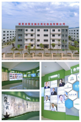 益視亮龍腦干眼系列亮相第三十五屆中國國際眼鏡業展覽會，引領眼健康新風尚