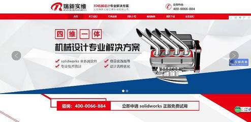 把網絡營銷打造成賺錢機器(淄博)