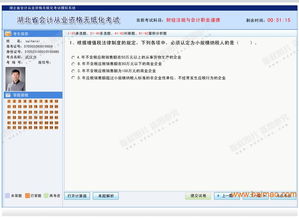淄博一流的會計從業(yè)資格考試培訓機構是哪家 衡陽會計從業(yè)資格考試,淄博一流的會計從業(yè)資格考試培訓機構是哪家 衡陽會計從業(yè)資格考試生產(chǎn)廠家,淄博一流的會計從業(yè)資格考試培訓機構是哪家