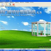 其它 淄博藍科軟件公司其它