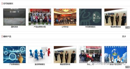 祝賀:山東汗青企業(yè)管理咨詢獲得ISO9001認(rèn)證證書