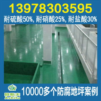 電鍍廠地面報價 廠家